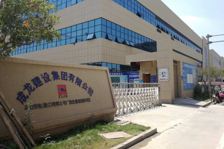 “義烏建筑集團(tuán)”2億債券付息違約，號稱“建筑之鄉(xiāng)”行業(yè)龍頭企業(yè)