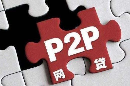 網貸逾期，恐慌有什么用（二）——平臺老板篇